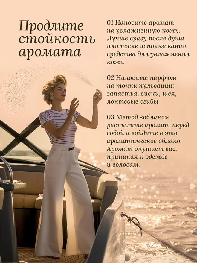 from France Ambre Rouge Perfume 16ml – Oriental Floral Scent – Elegant Fragrance with Saffron, Jasmine & Amber – Deep Oud Finish